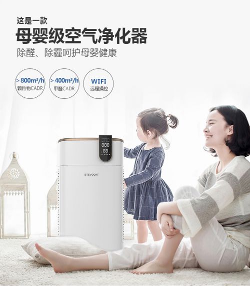 家庭空气净化器什么牌子好 空气净化器哪个品牌效果最好(图1)