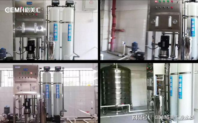 格美汇大型净水设备入驻湘南学院附属小学助力饮水安全升级(图2)