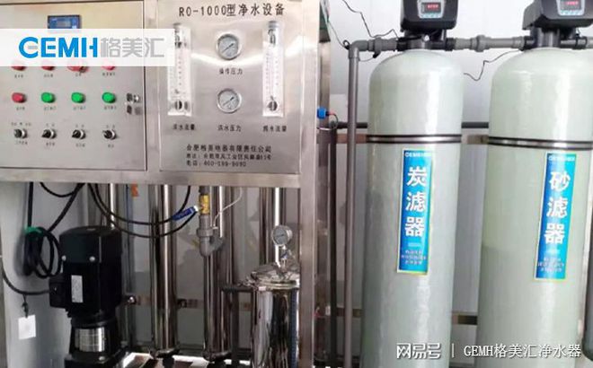 格美汇大型净水设备入驻贵州兴义一中助力饮水安全升级(图3)