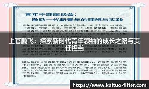 OD体育网站