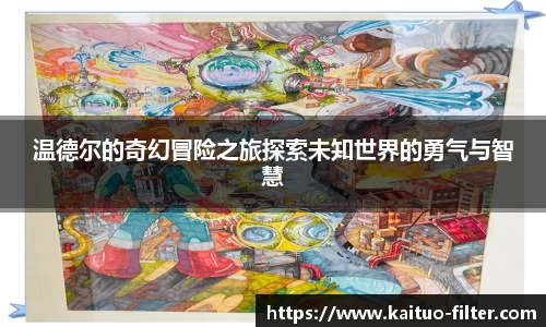 OD体育在线