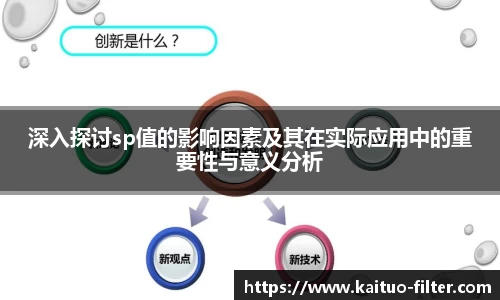 OD体育官方网址