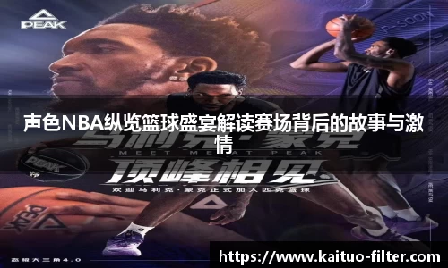 OD体育在线