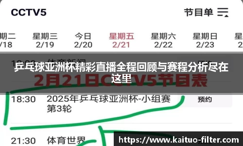 OD体育在线
