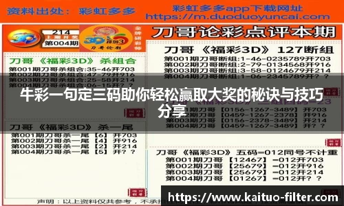 OD体育网站