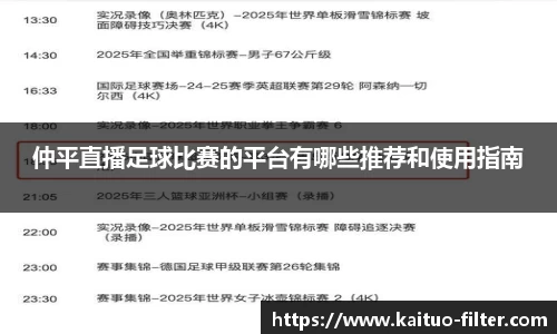 OD体育在线